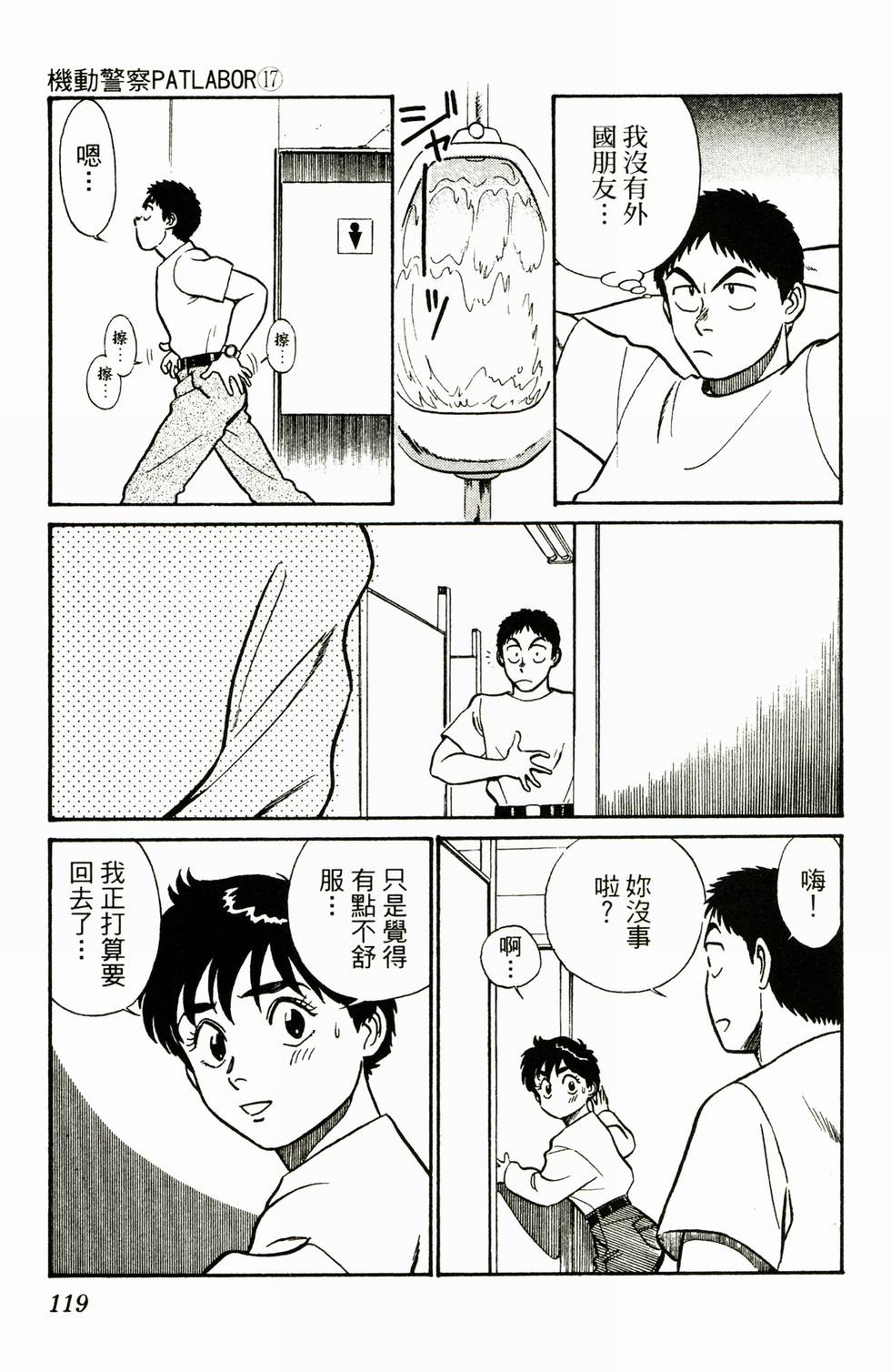 第116页