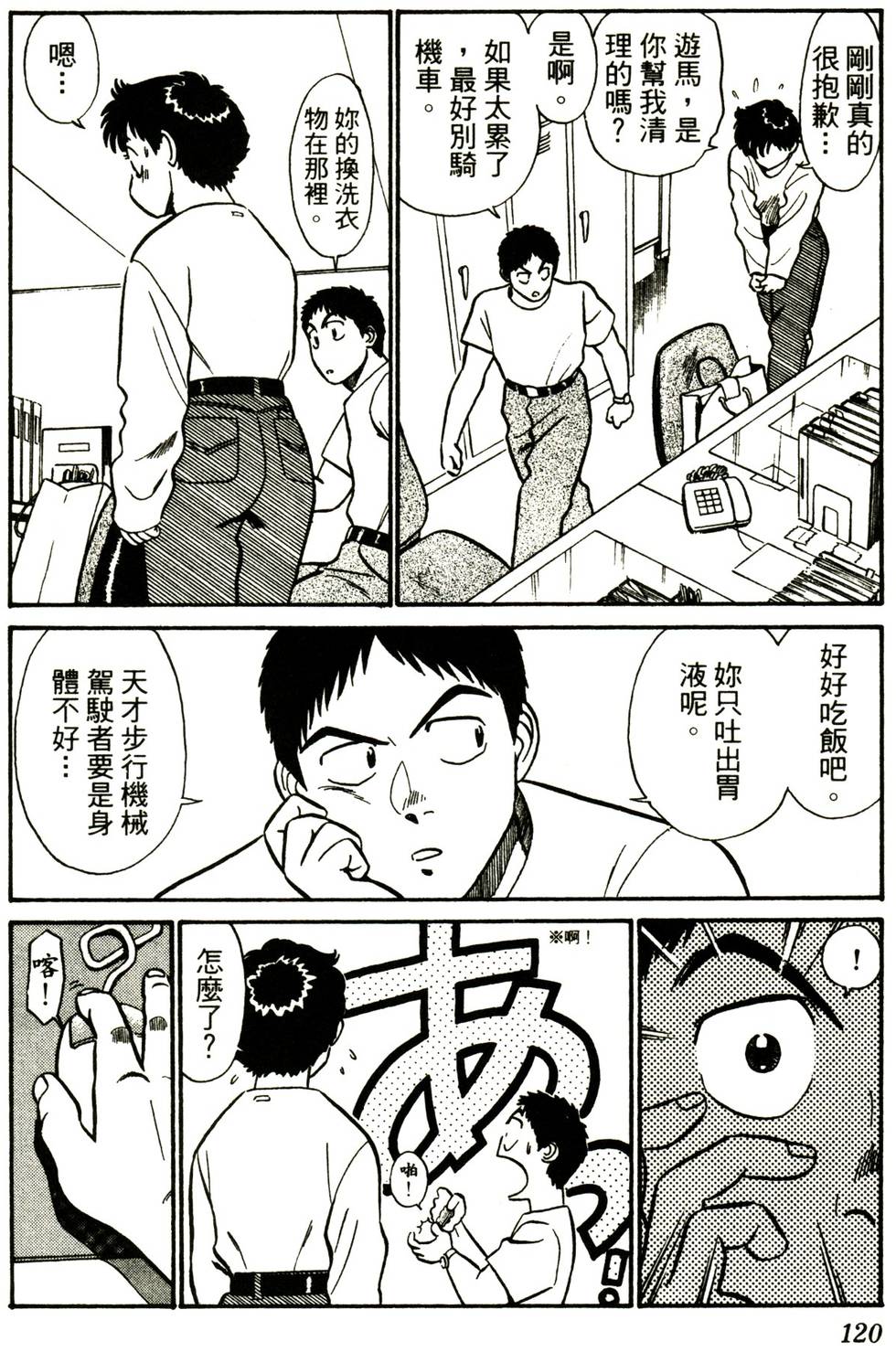 第117页