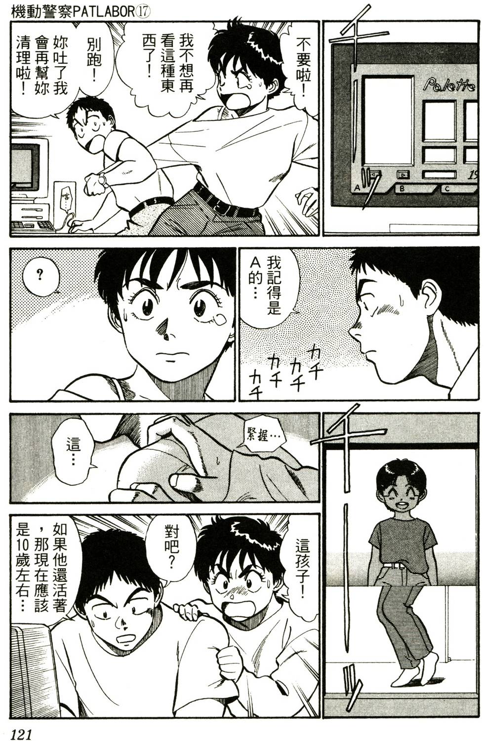 第118页
