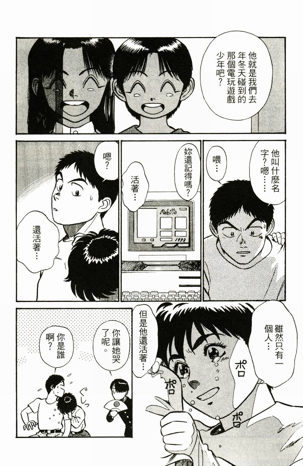 第119页