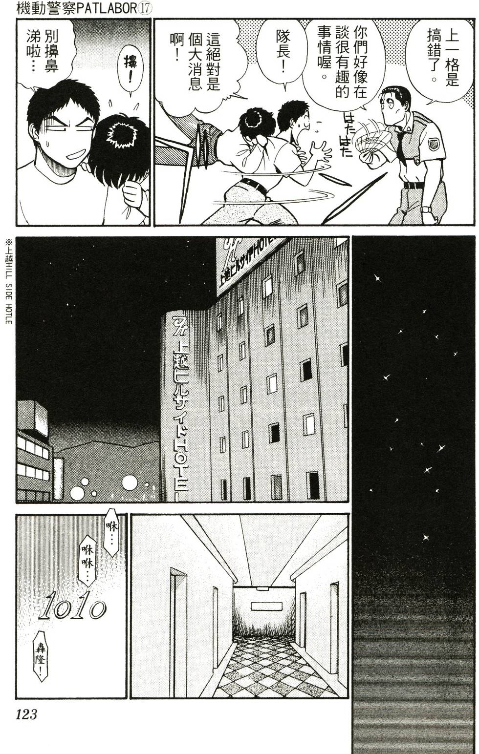 第120页