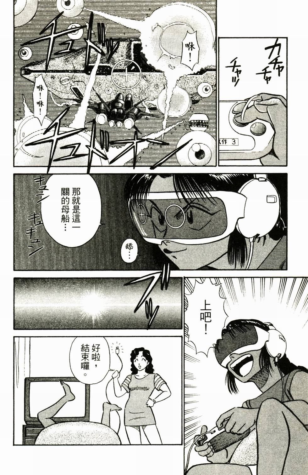 第121页