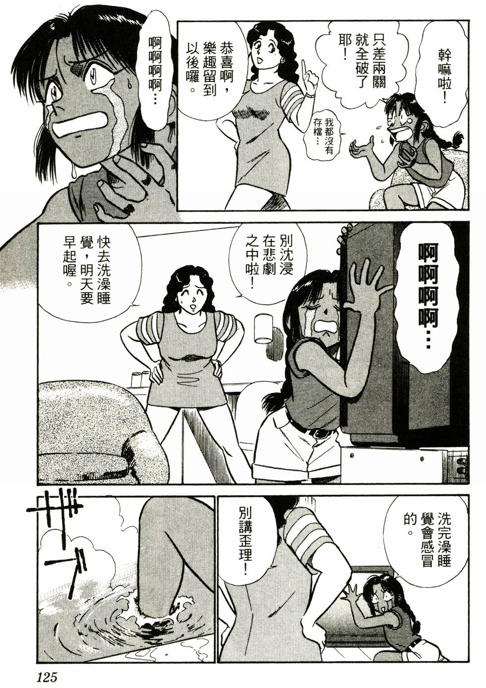 第122页