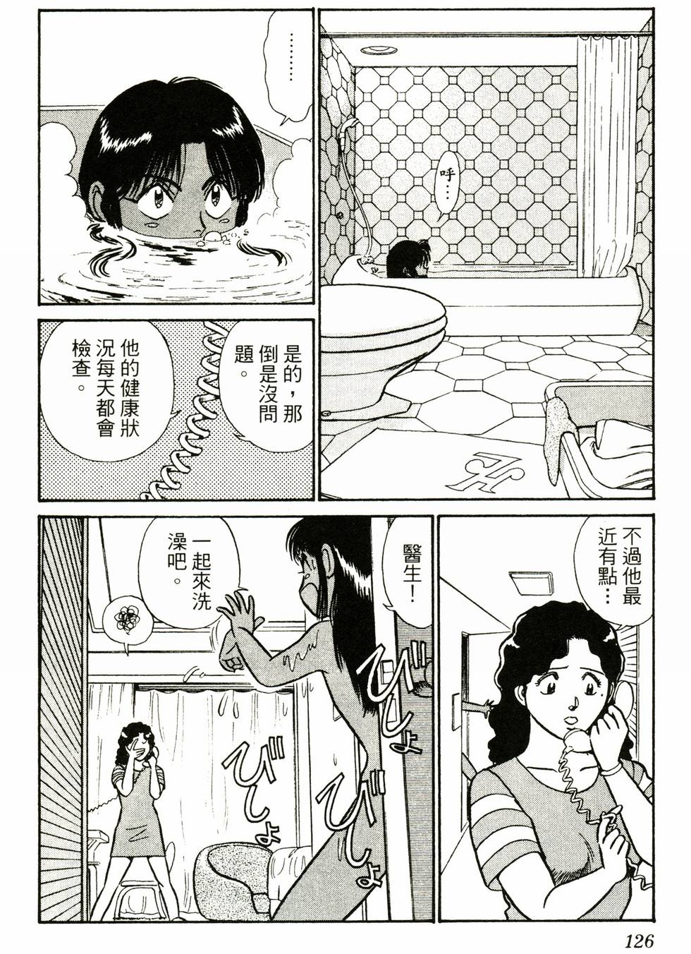 第123页