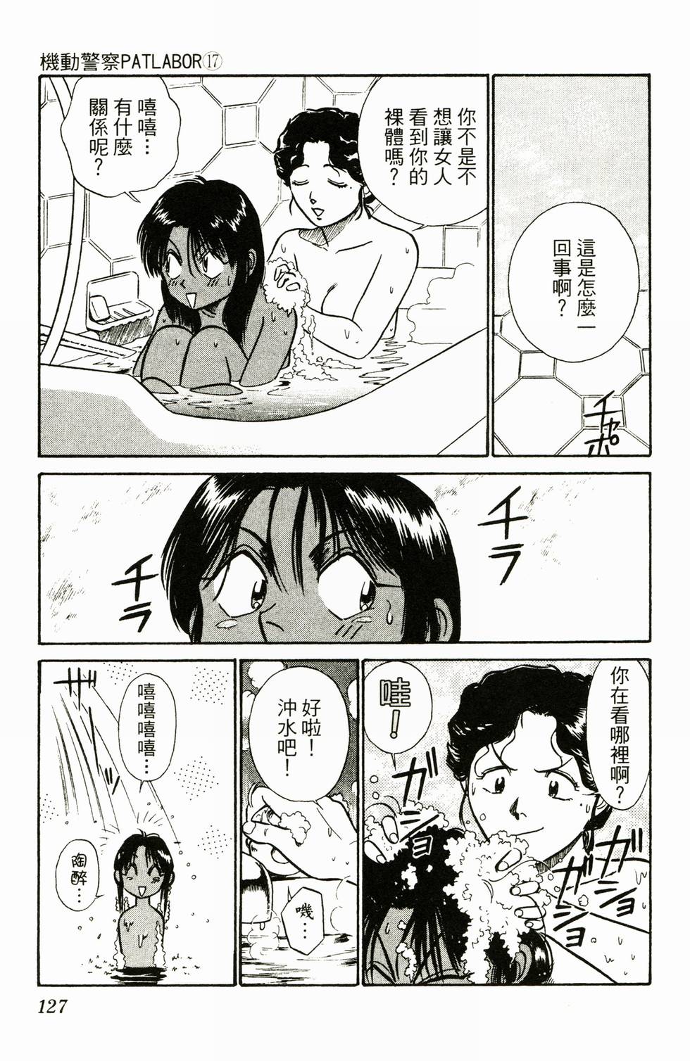 第124页