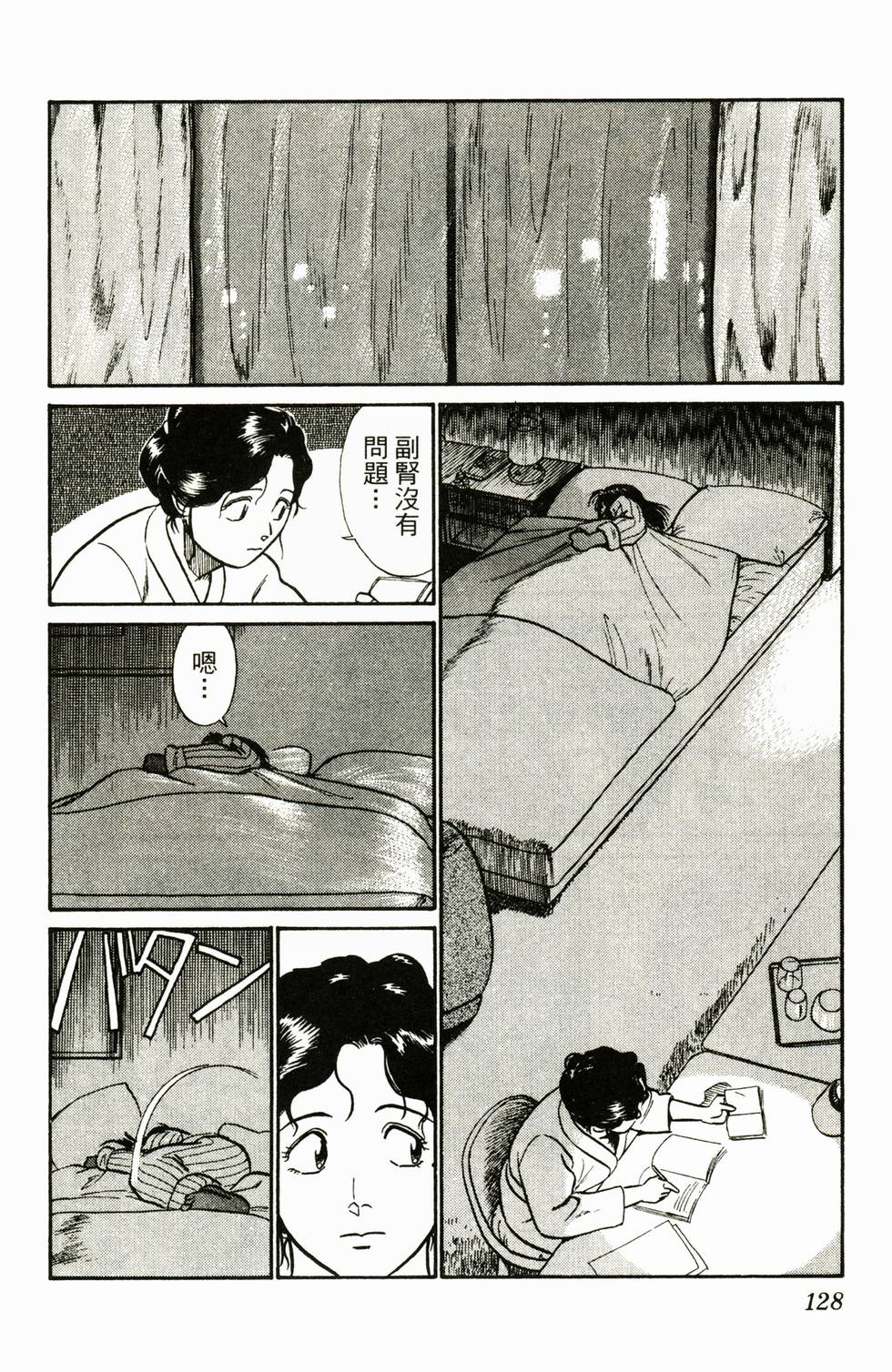第125页