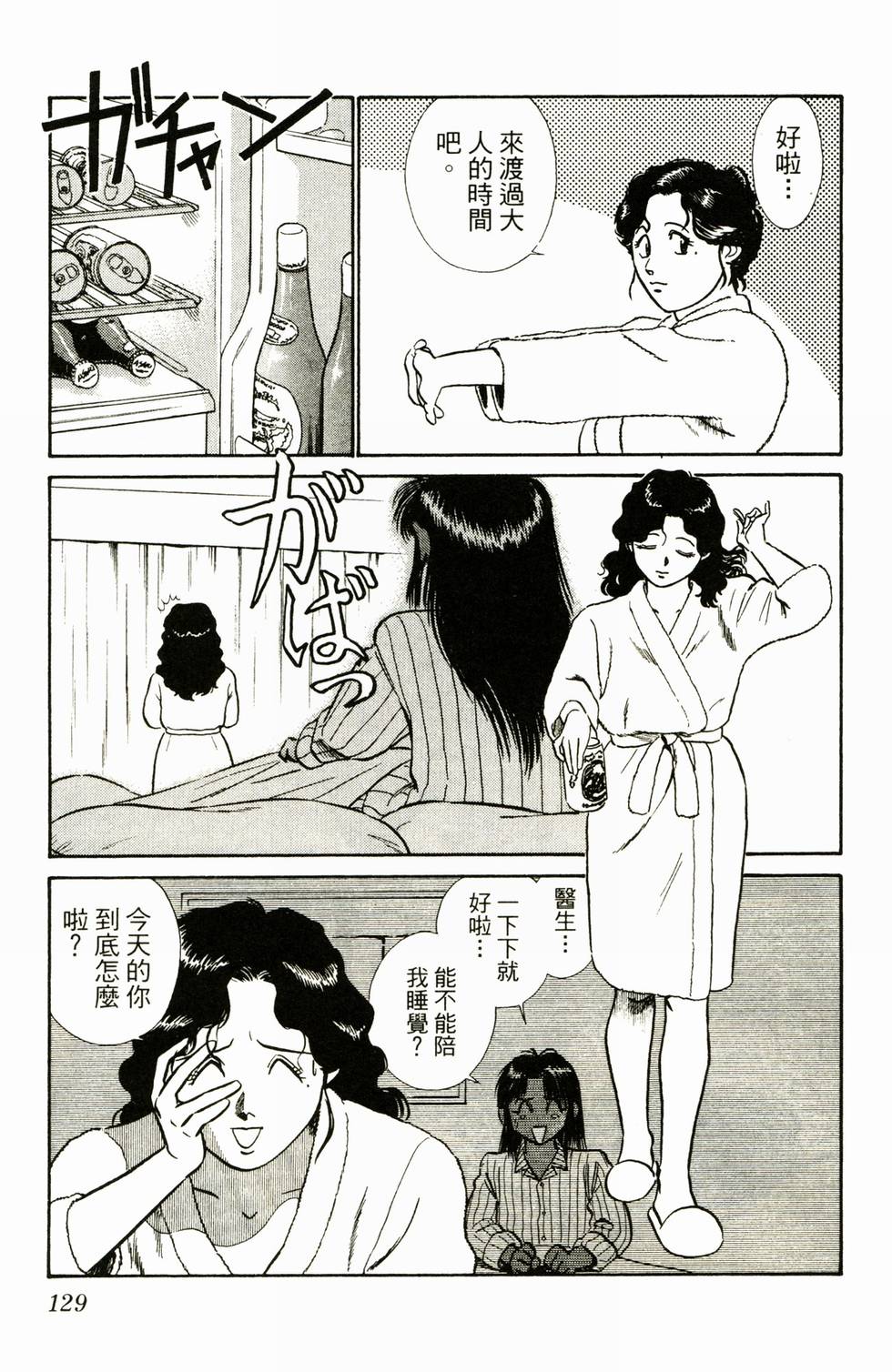 第126页