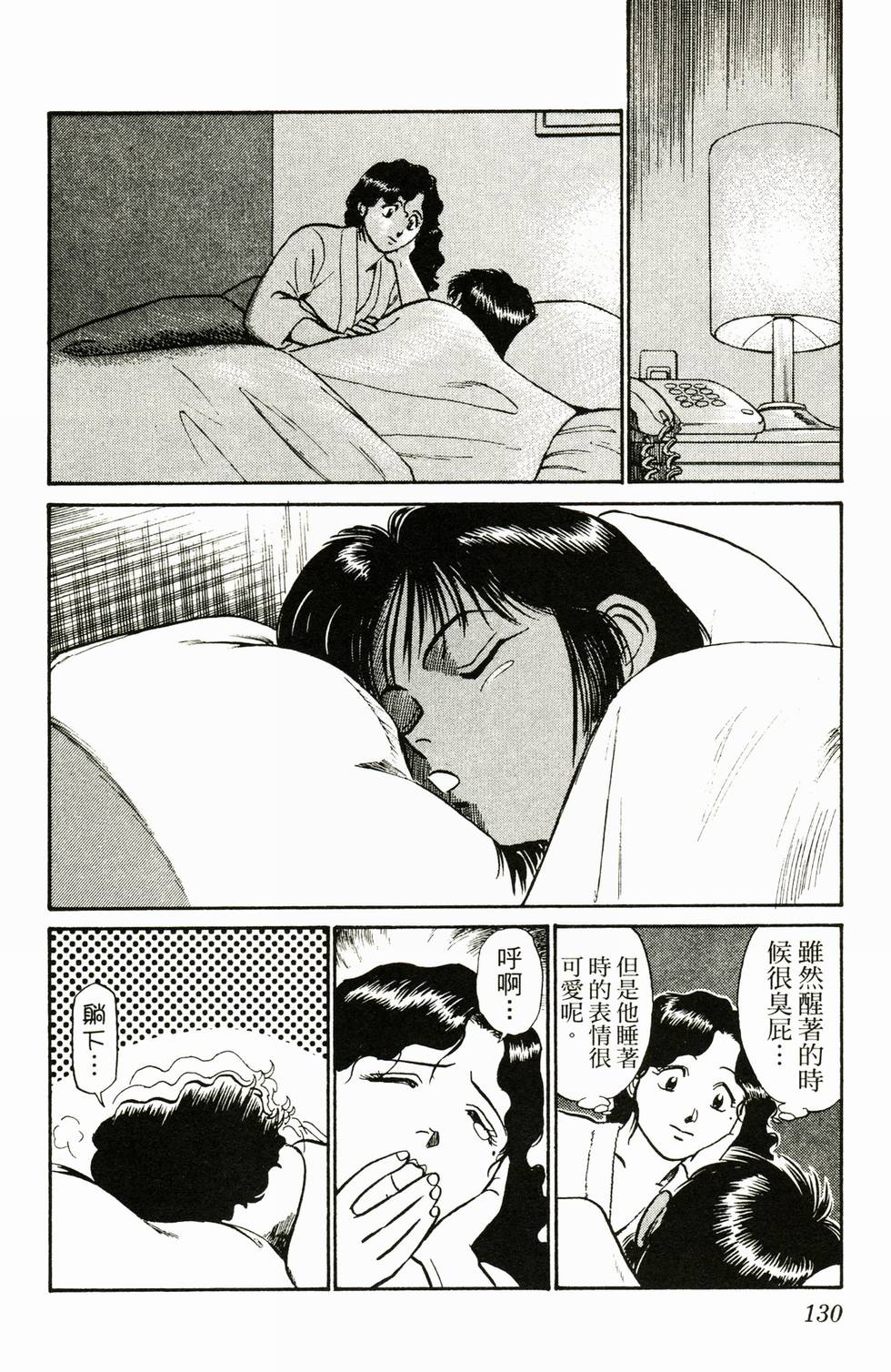 第127页