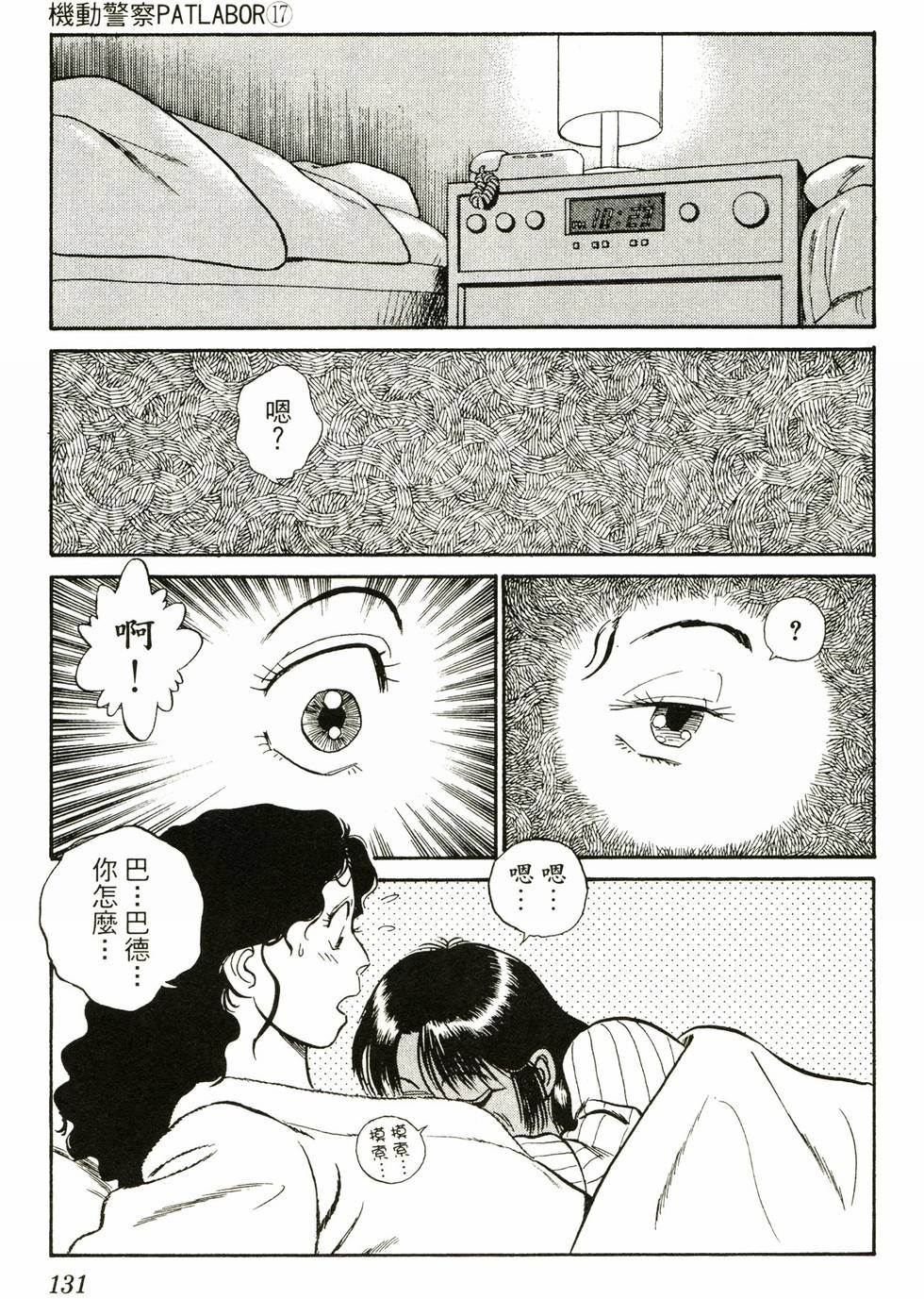第128页