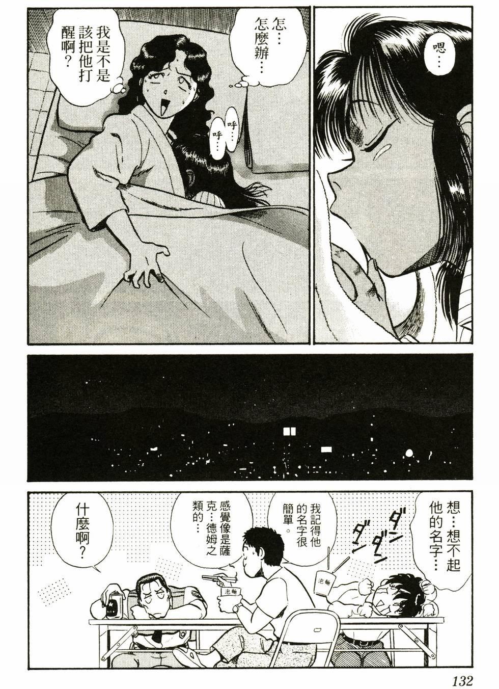 第129页