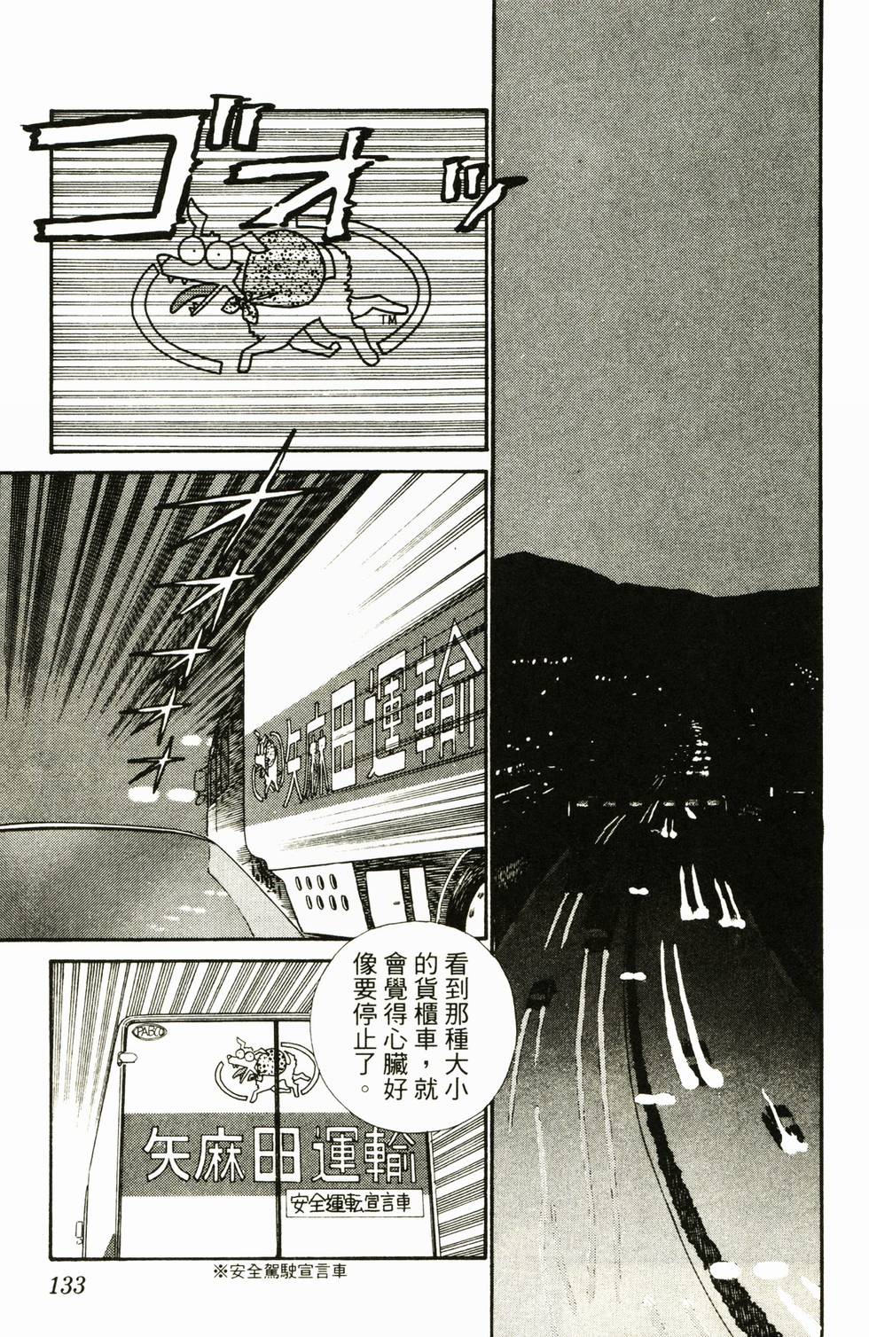 第130页