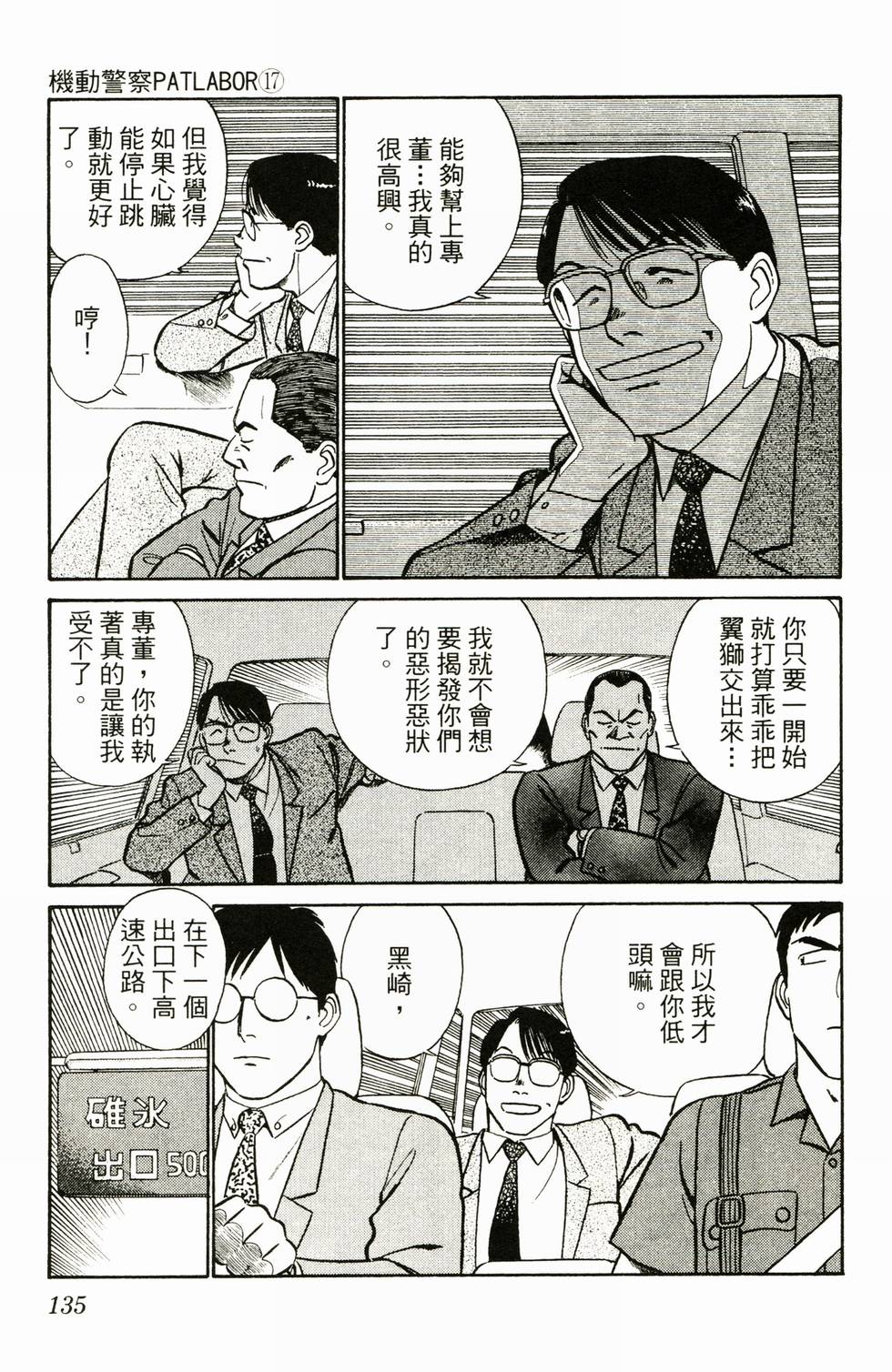 第132页