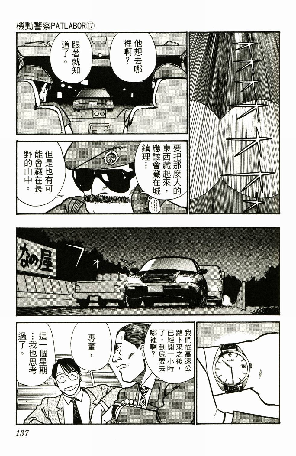 第134页