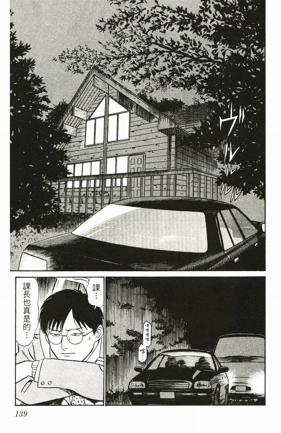 第136页