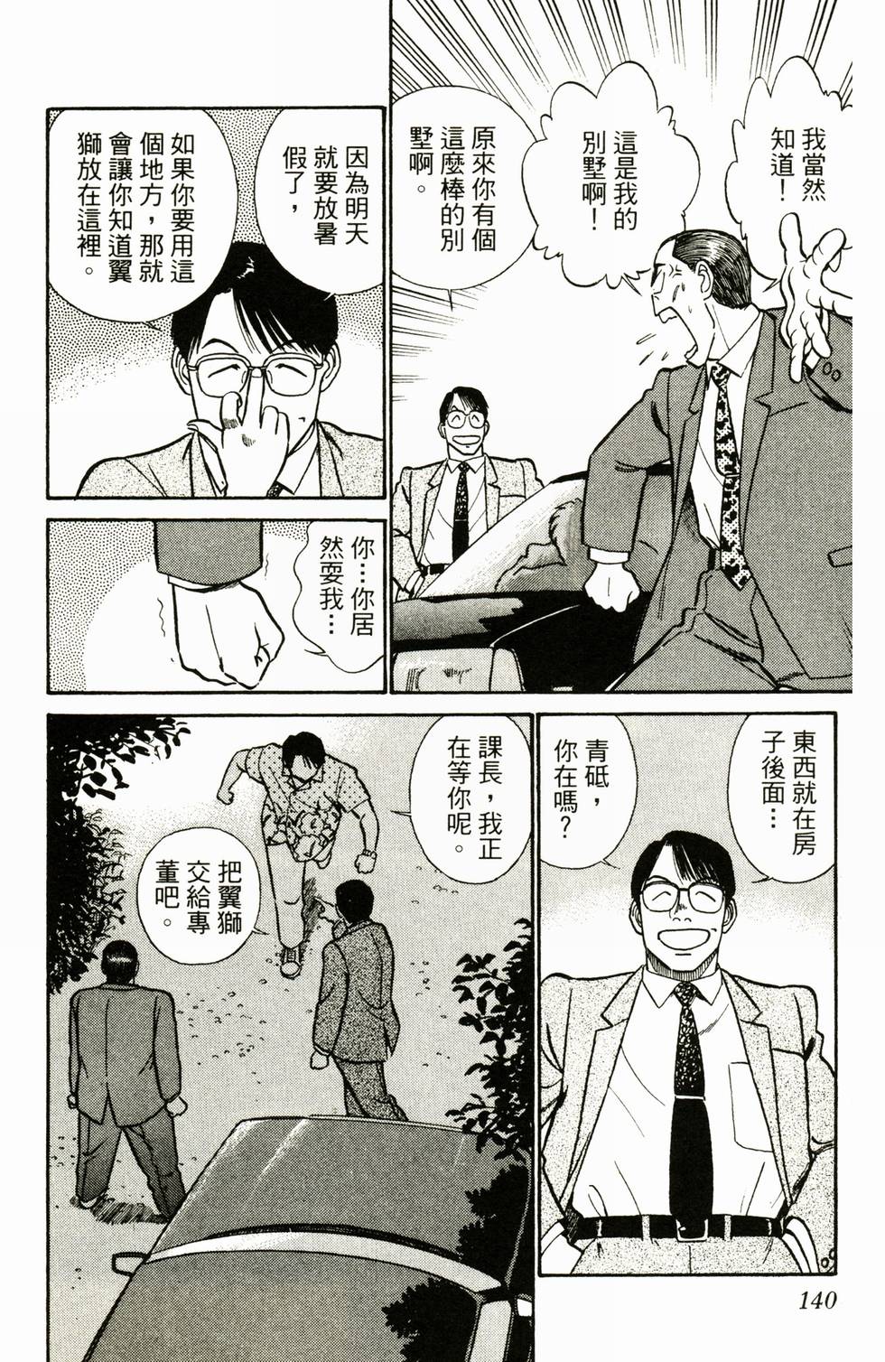 第137页
