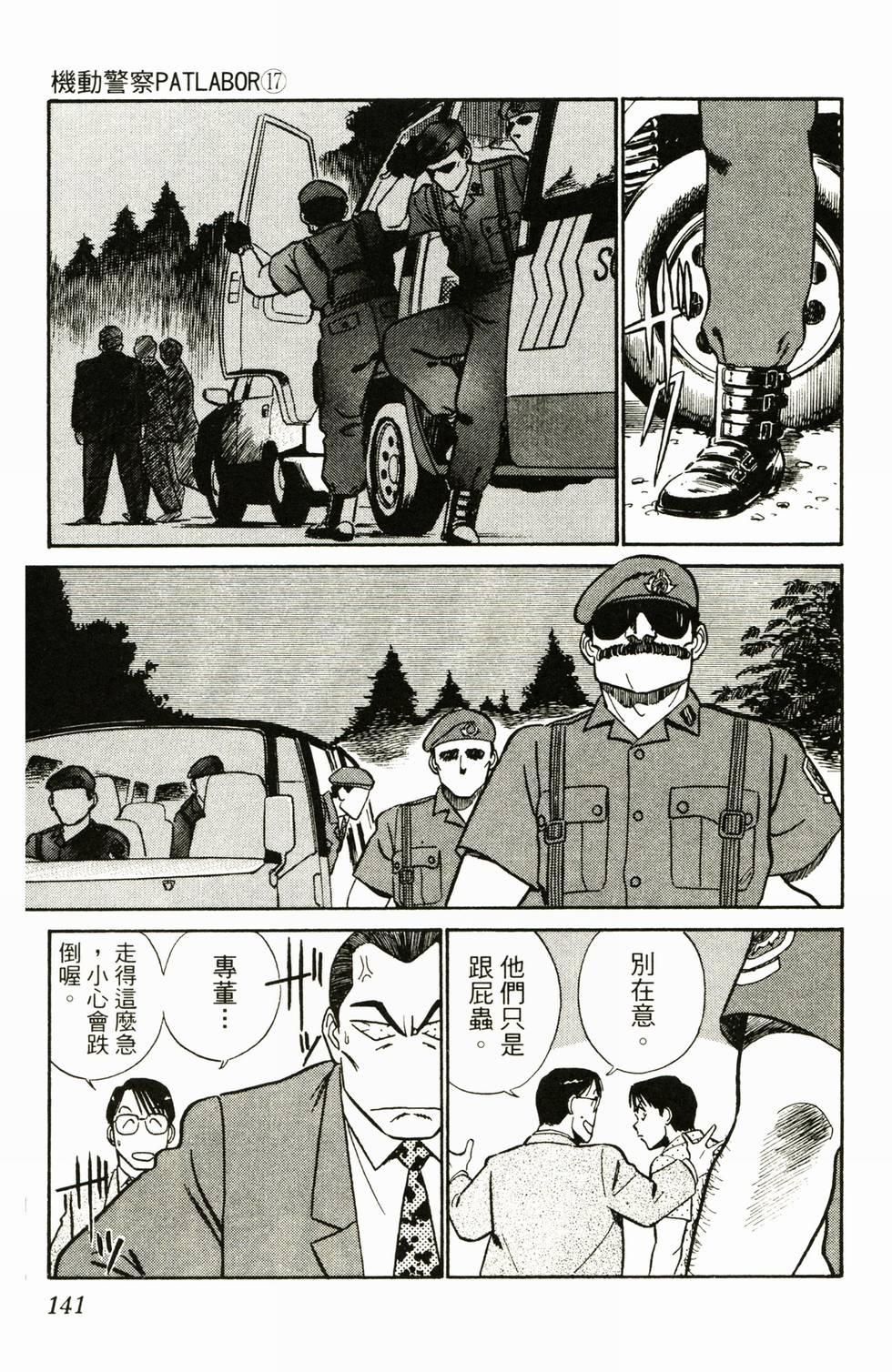 第138页