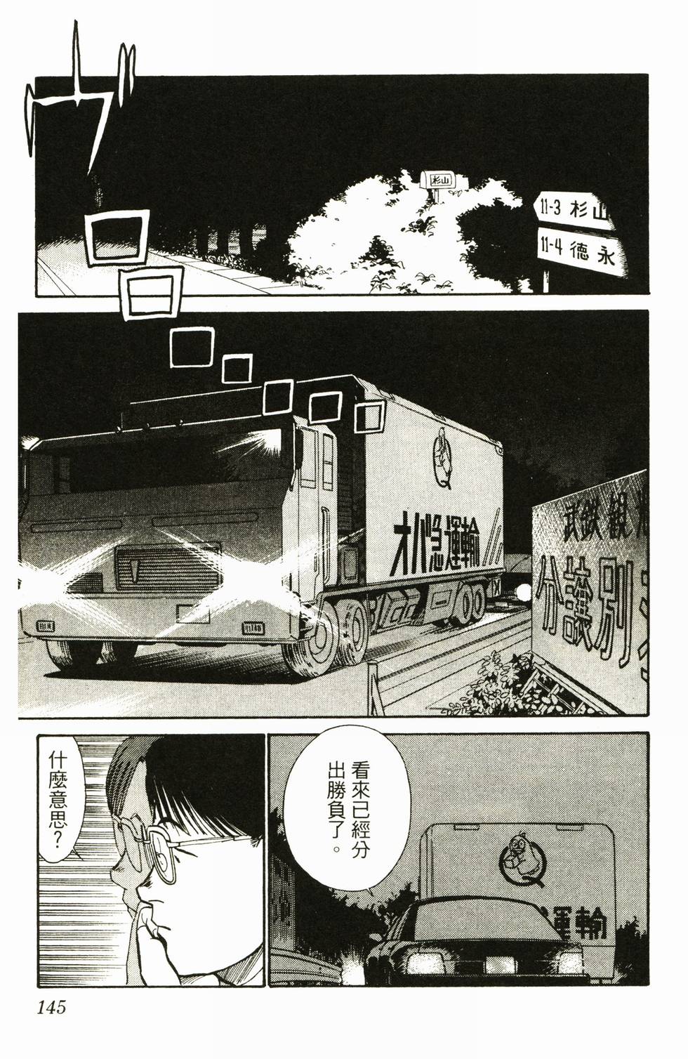 第142页