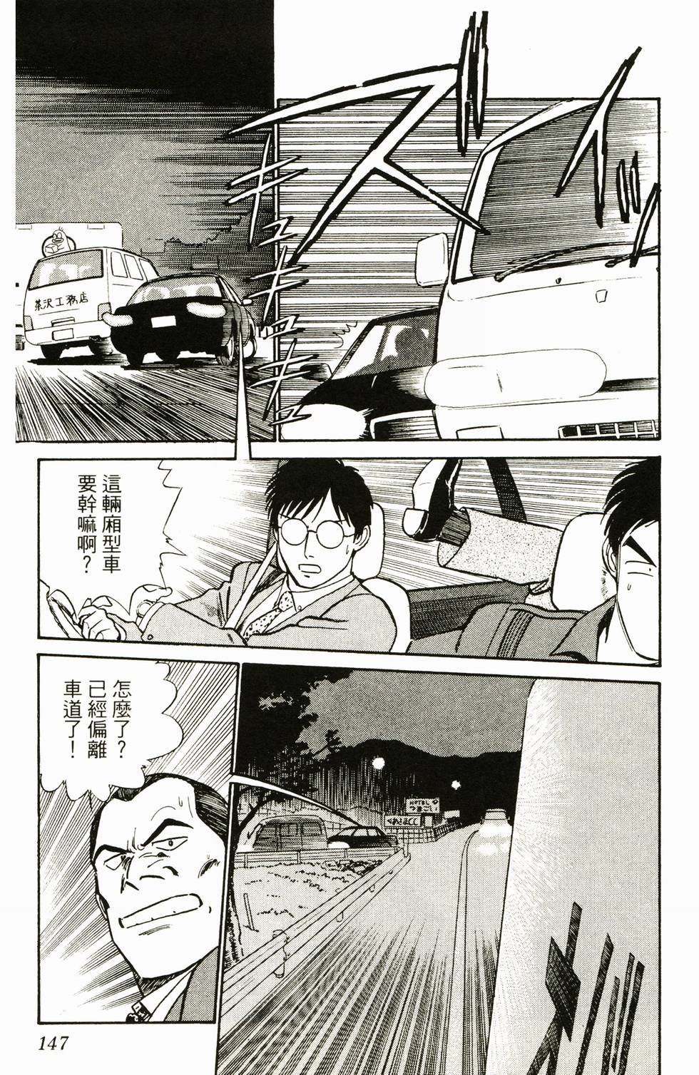 第144页
