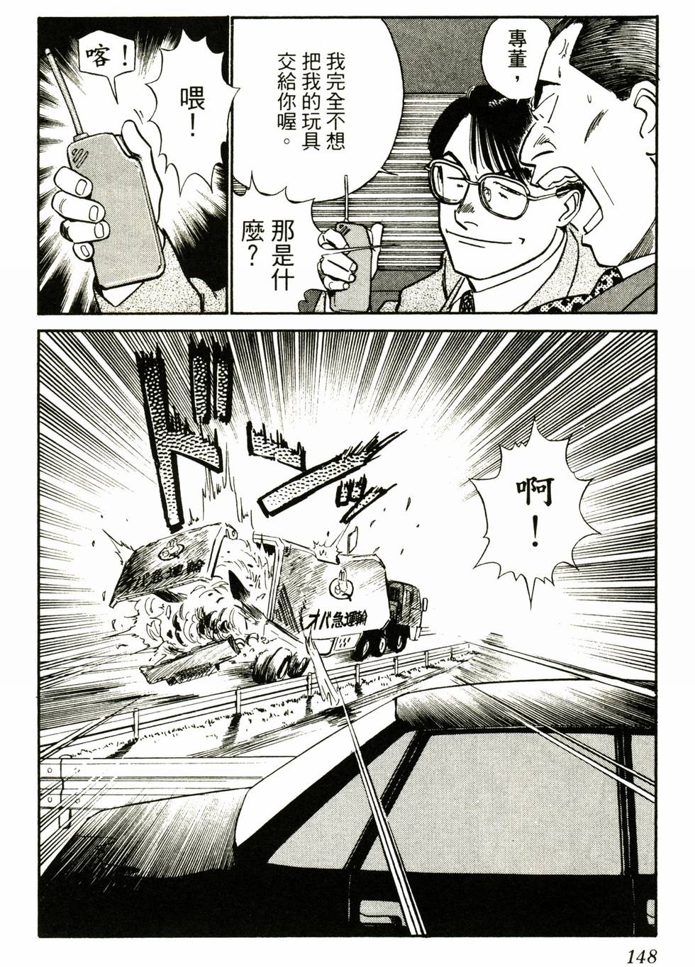 第145页