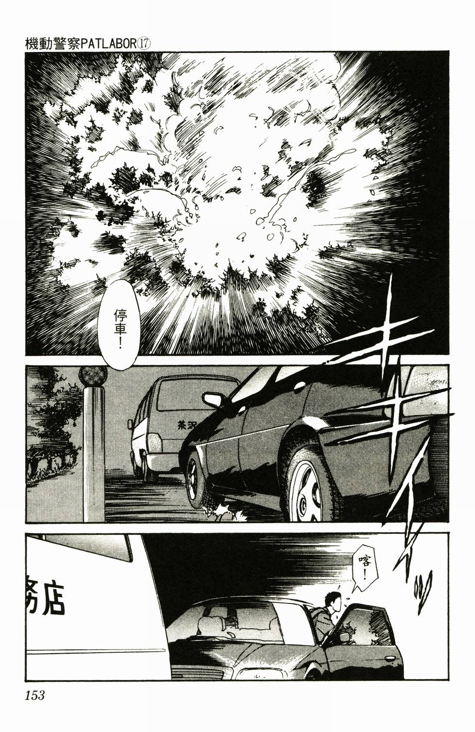 第149页