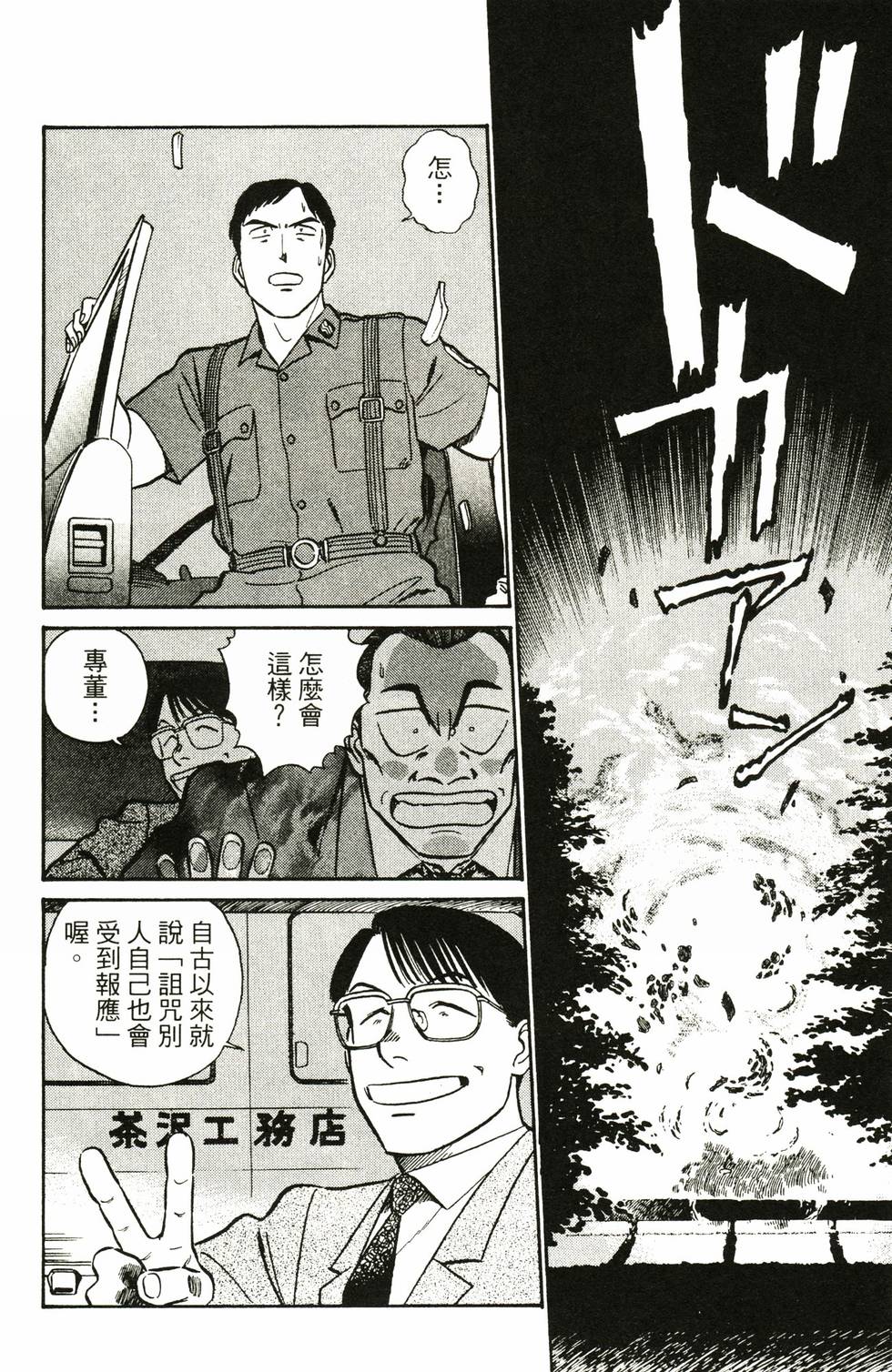 第150页