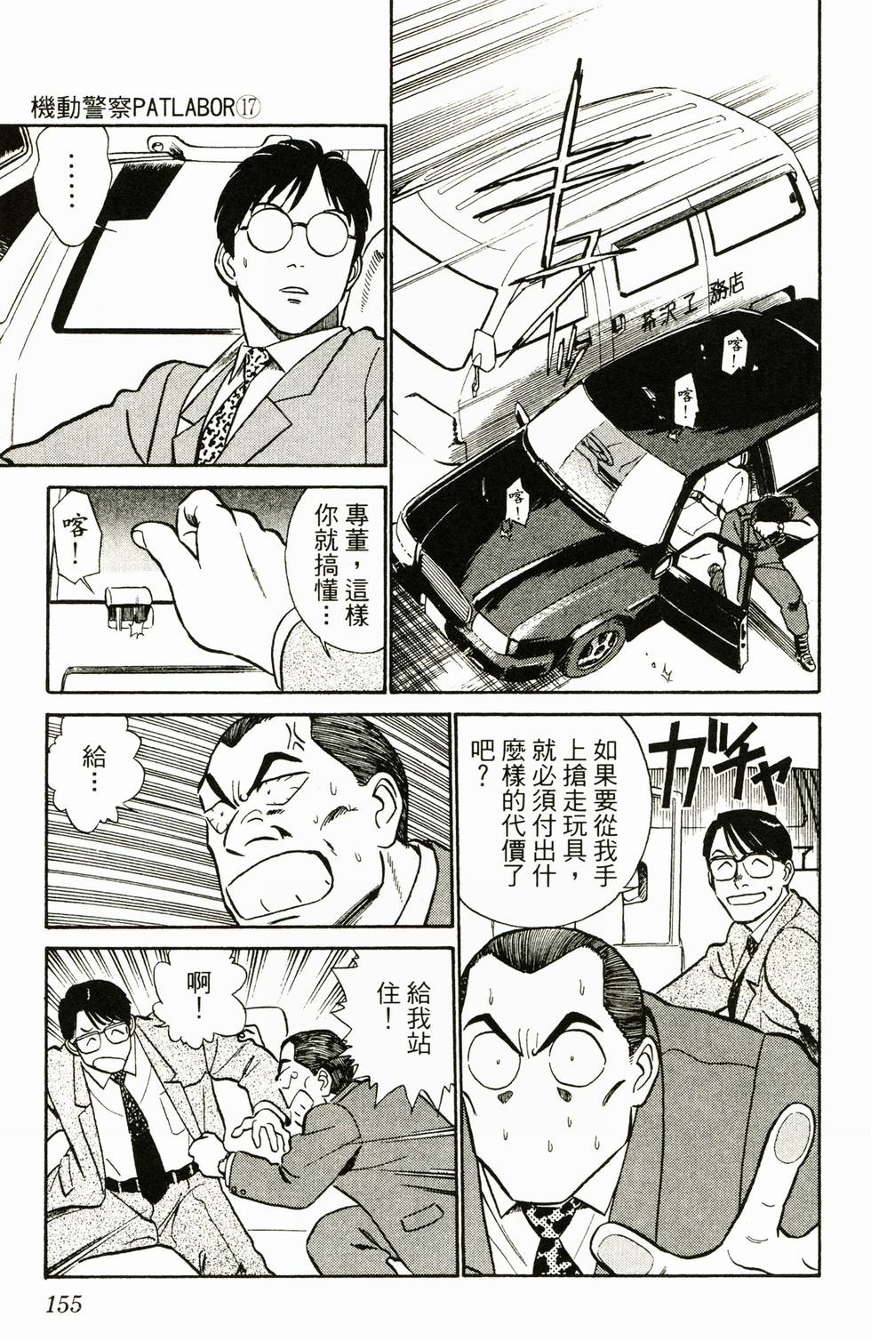 第151页