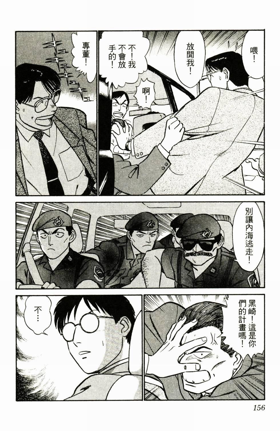 第152页