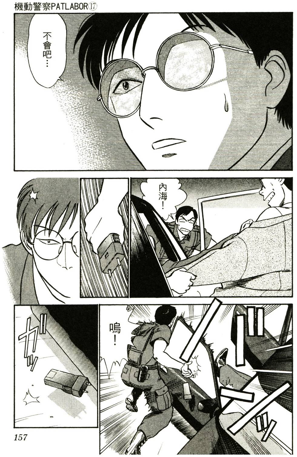 第153页