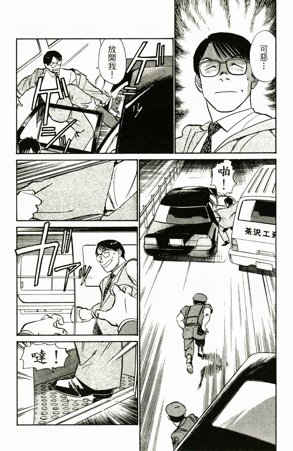 第154页
