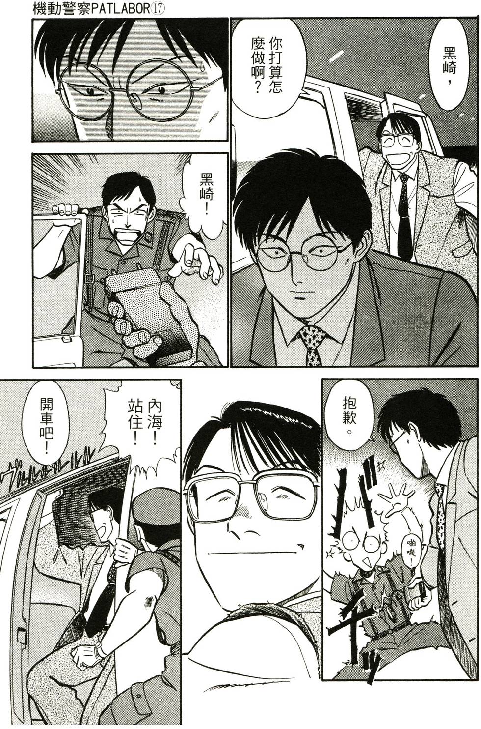第155页