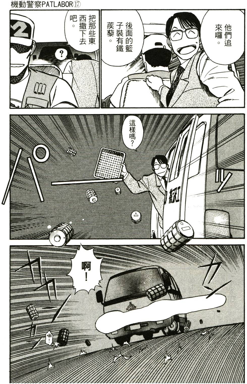第157页