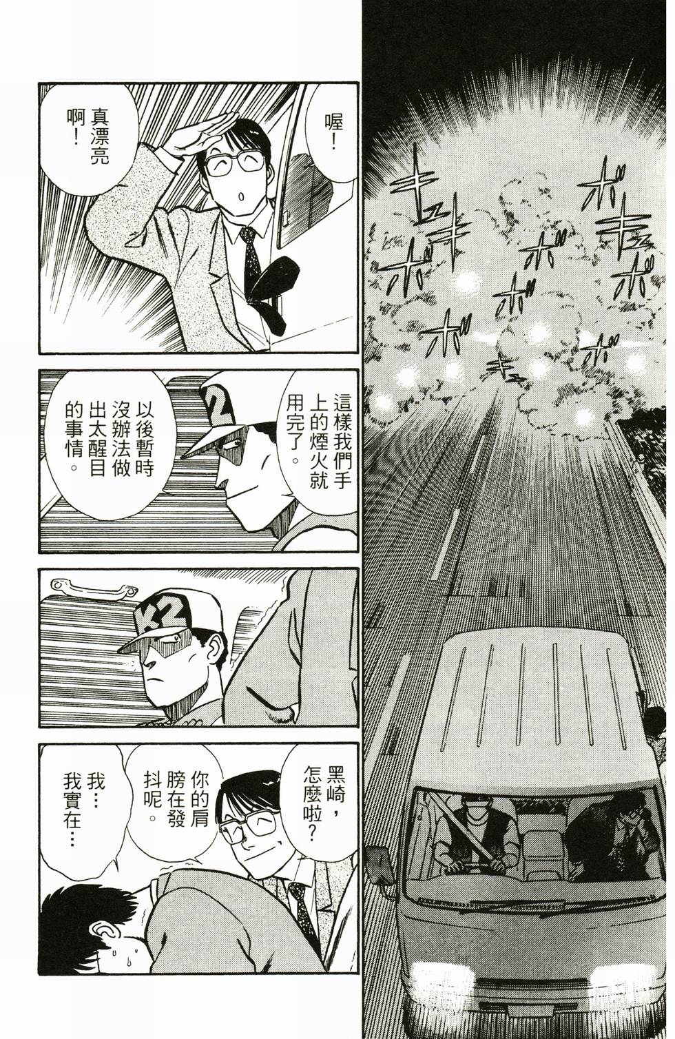 第158页