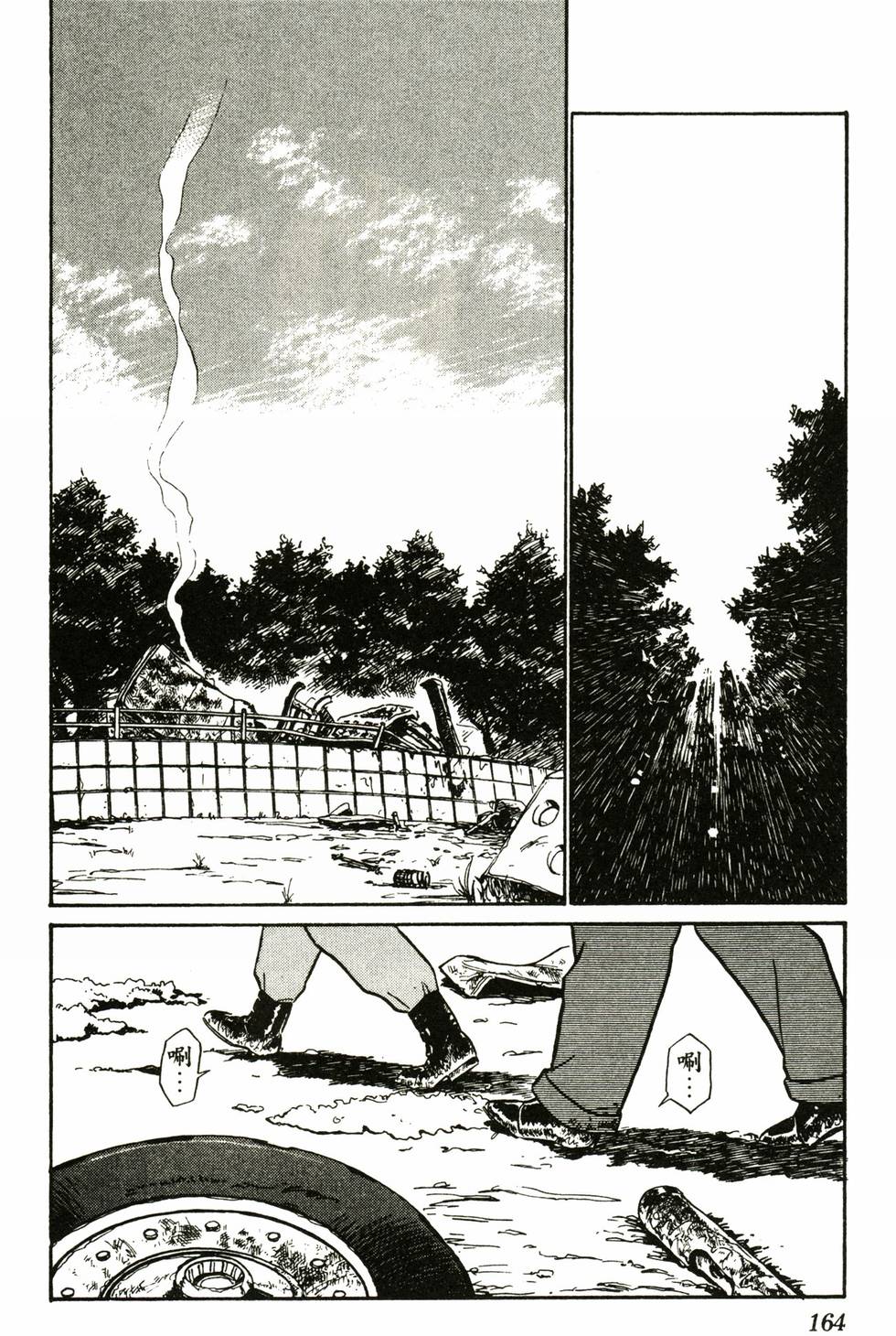 第160页