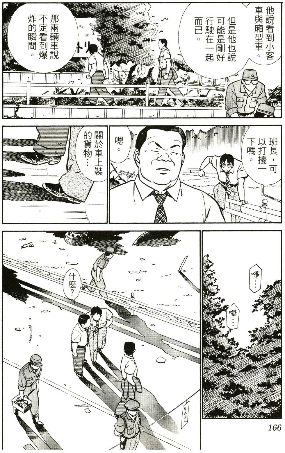 第162页