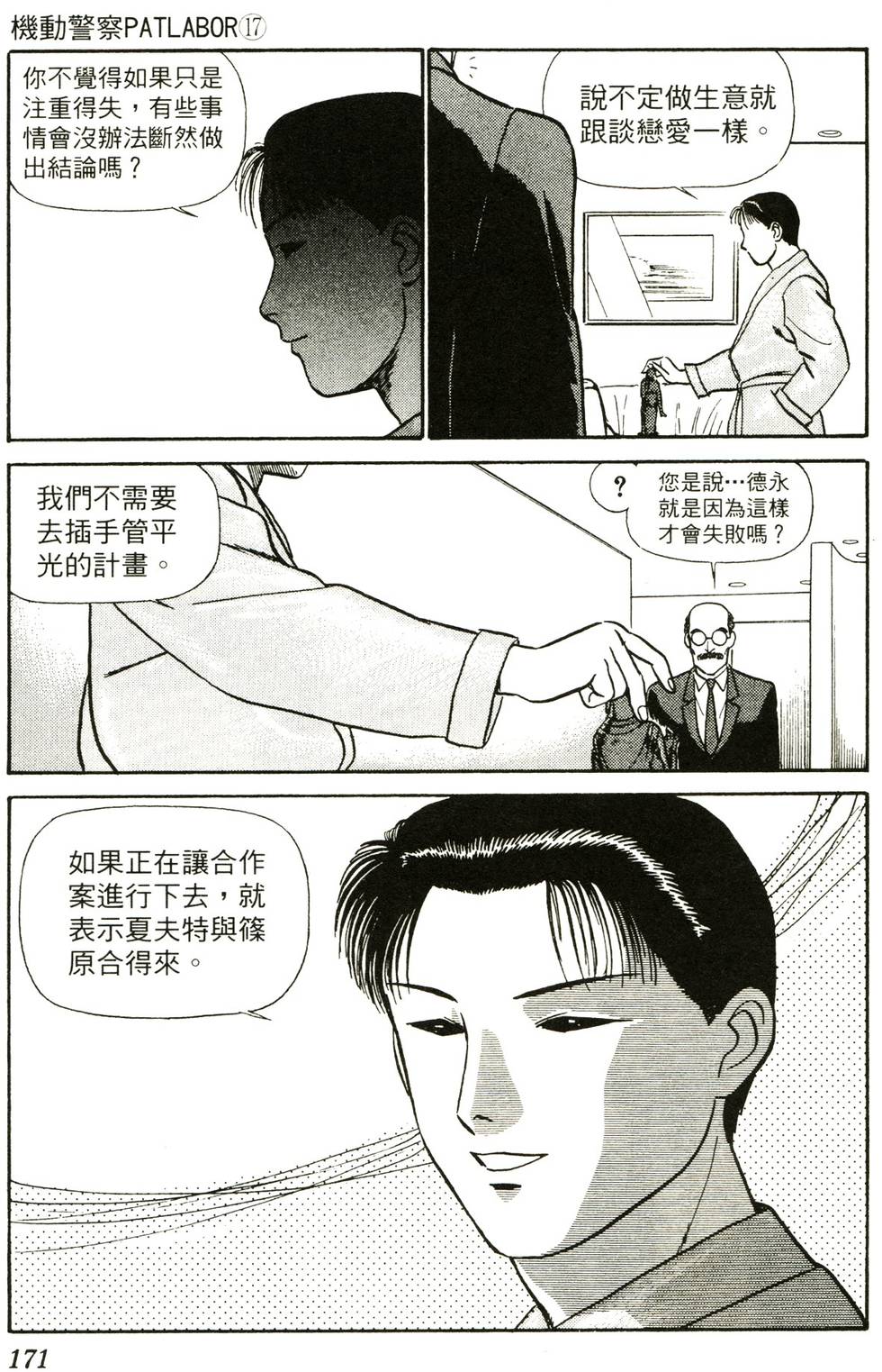 第166页