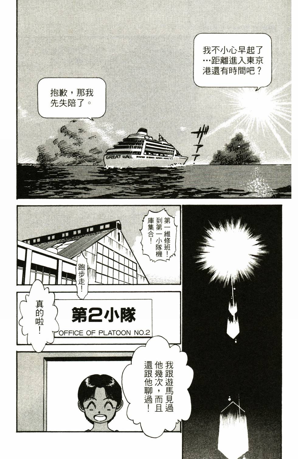 第167页