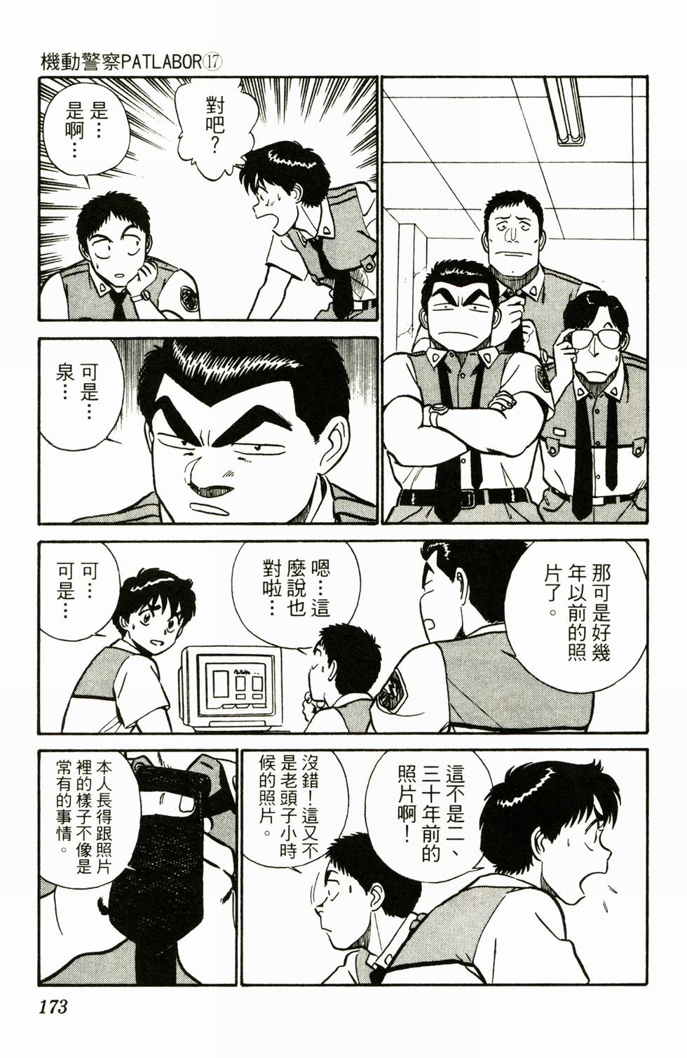 第168页