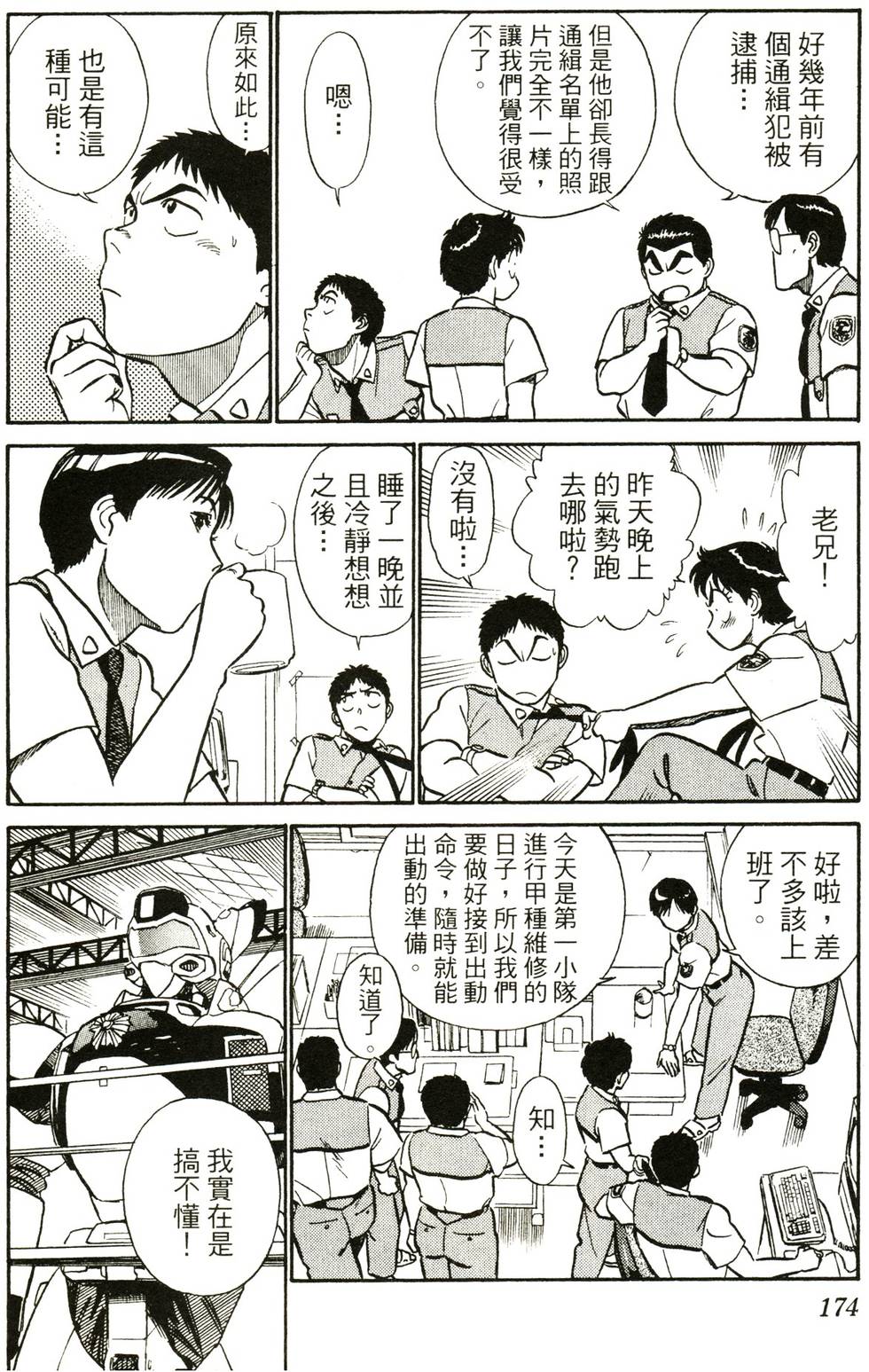 第169页