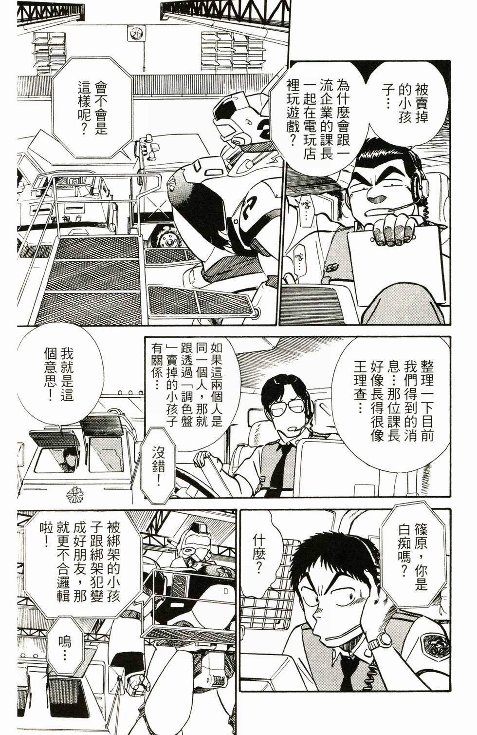 第170页