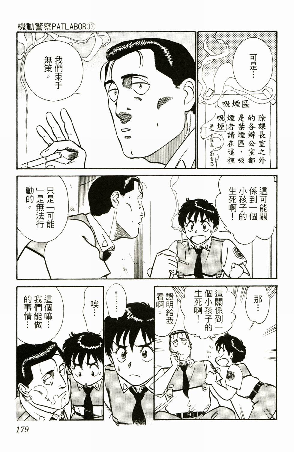 第174页