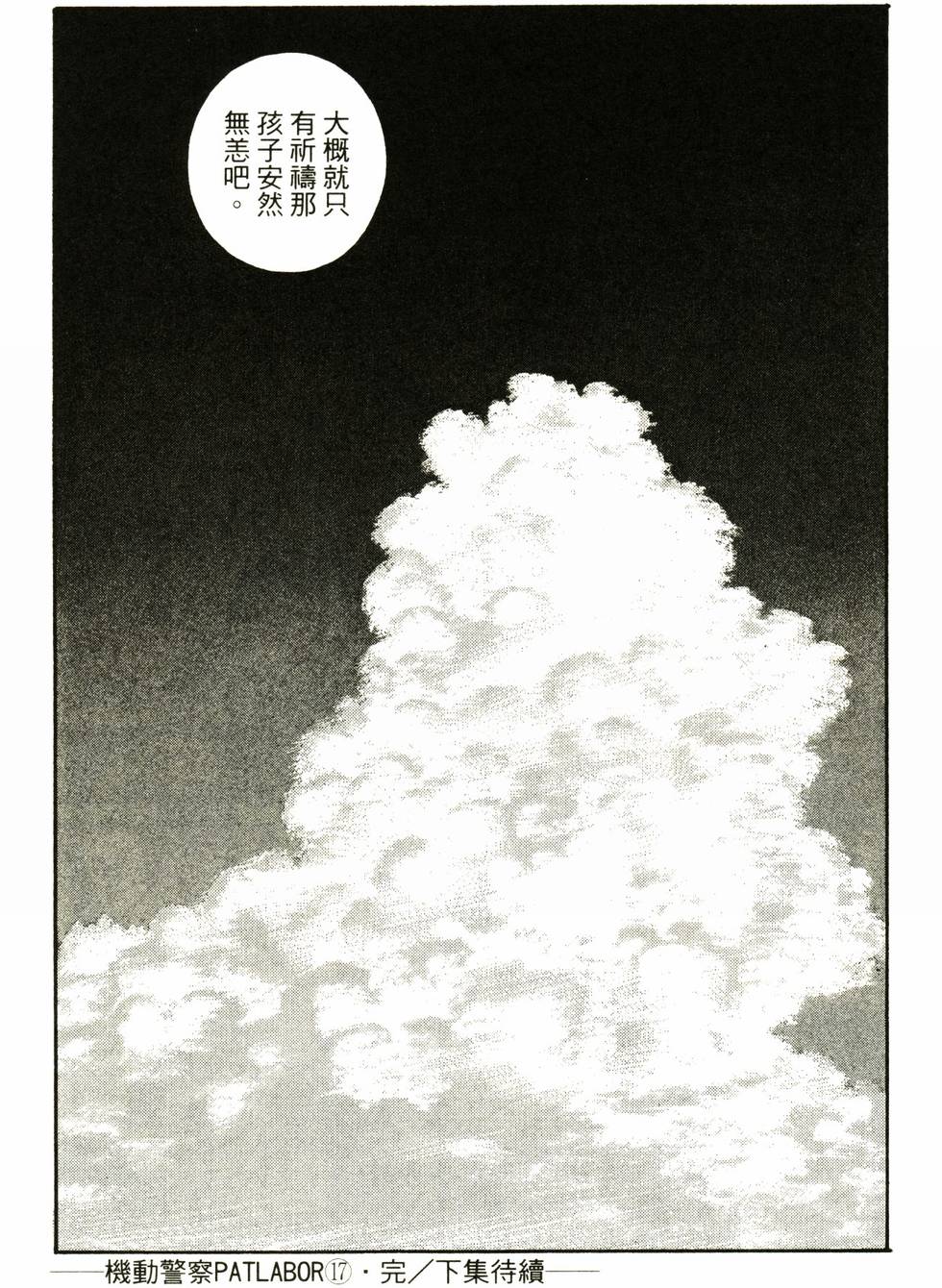 第175页