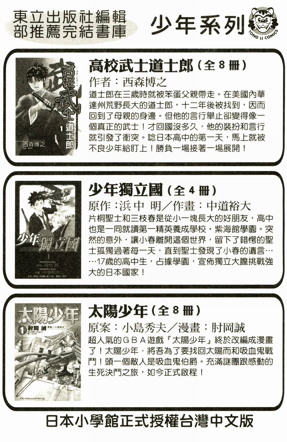 第184页