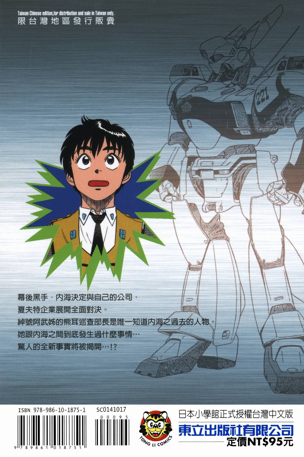 第187页