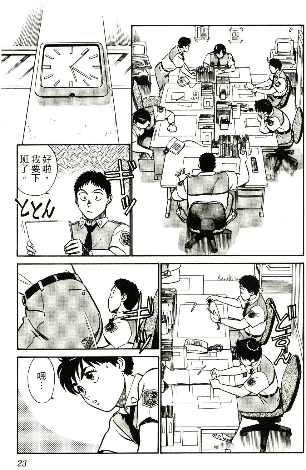 第21页