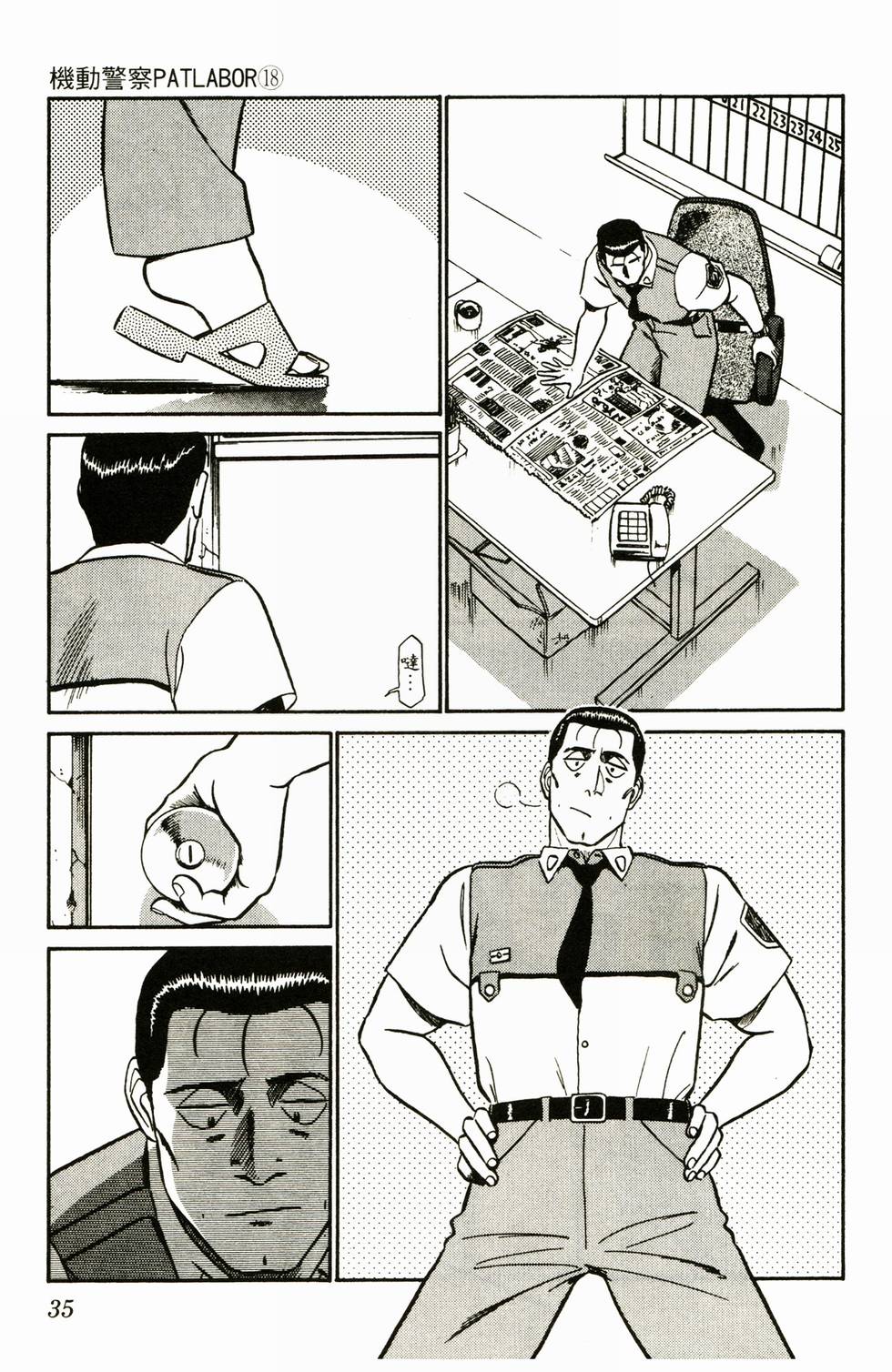第33页