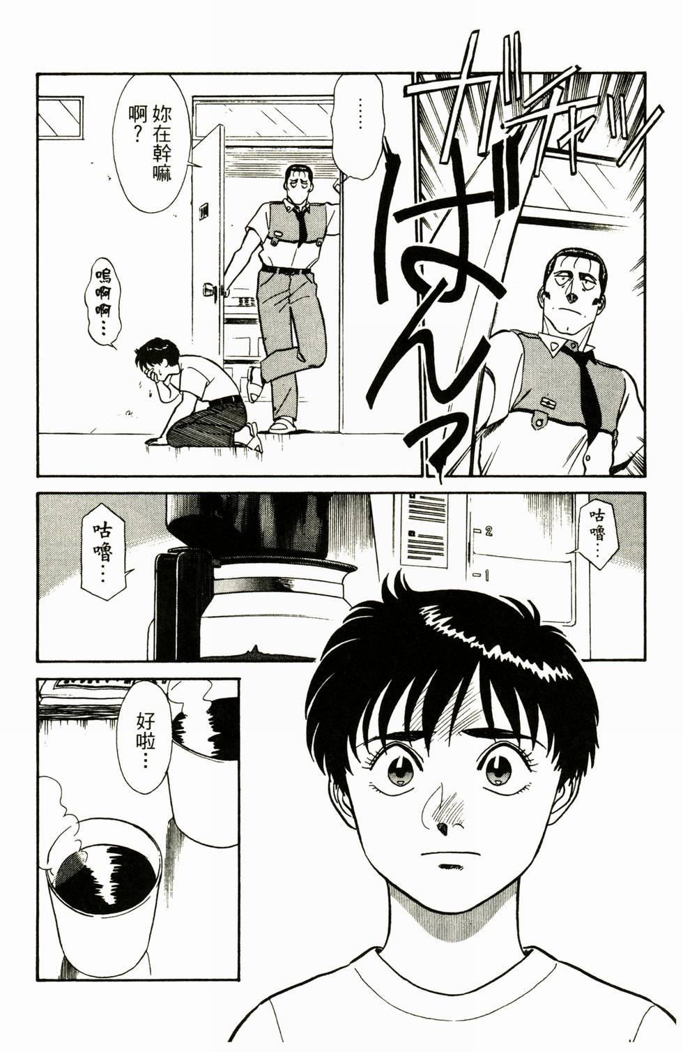 第34页