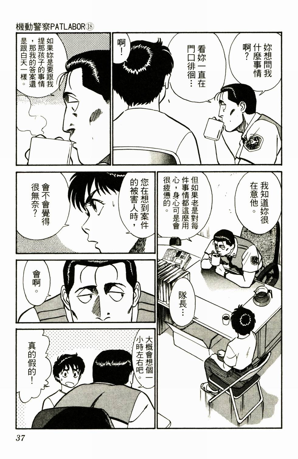 第35页
