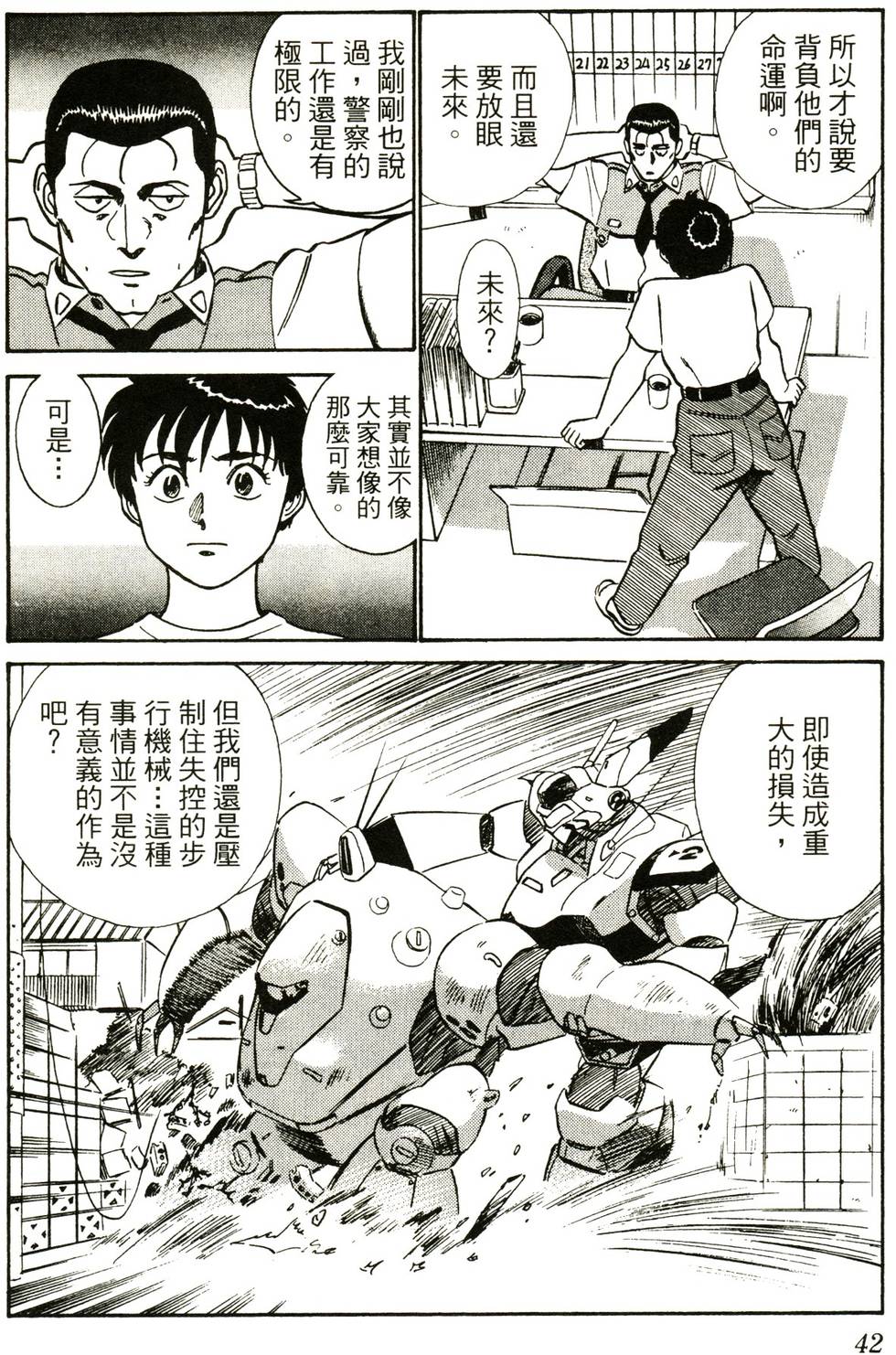 第40页