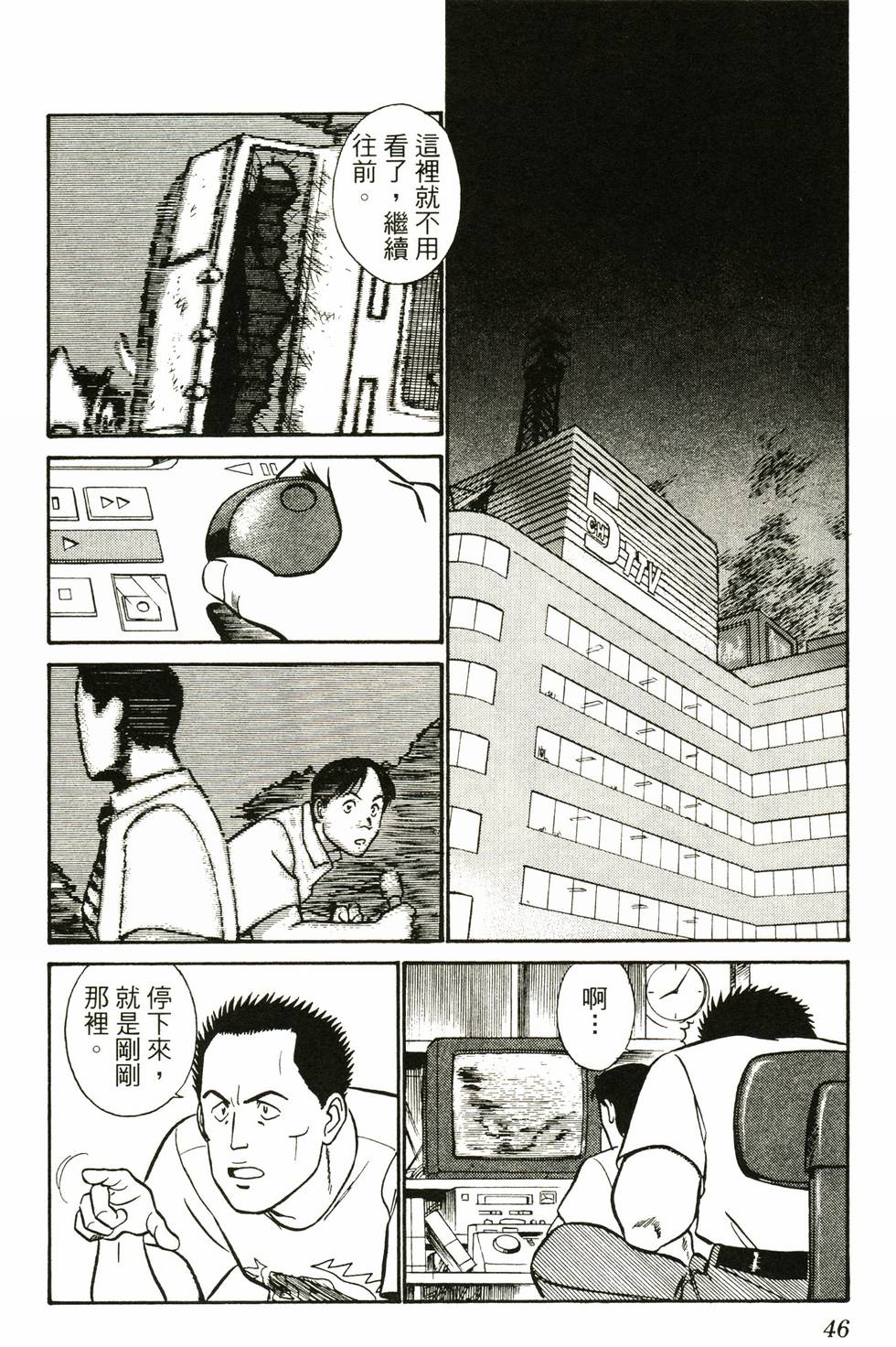 第44页