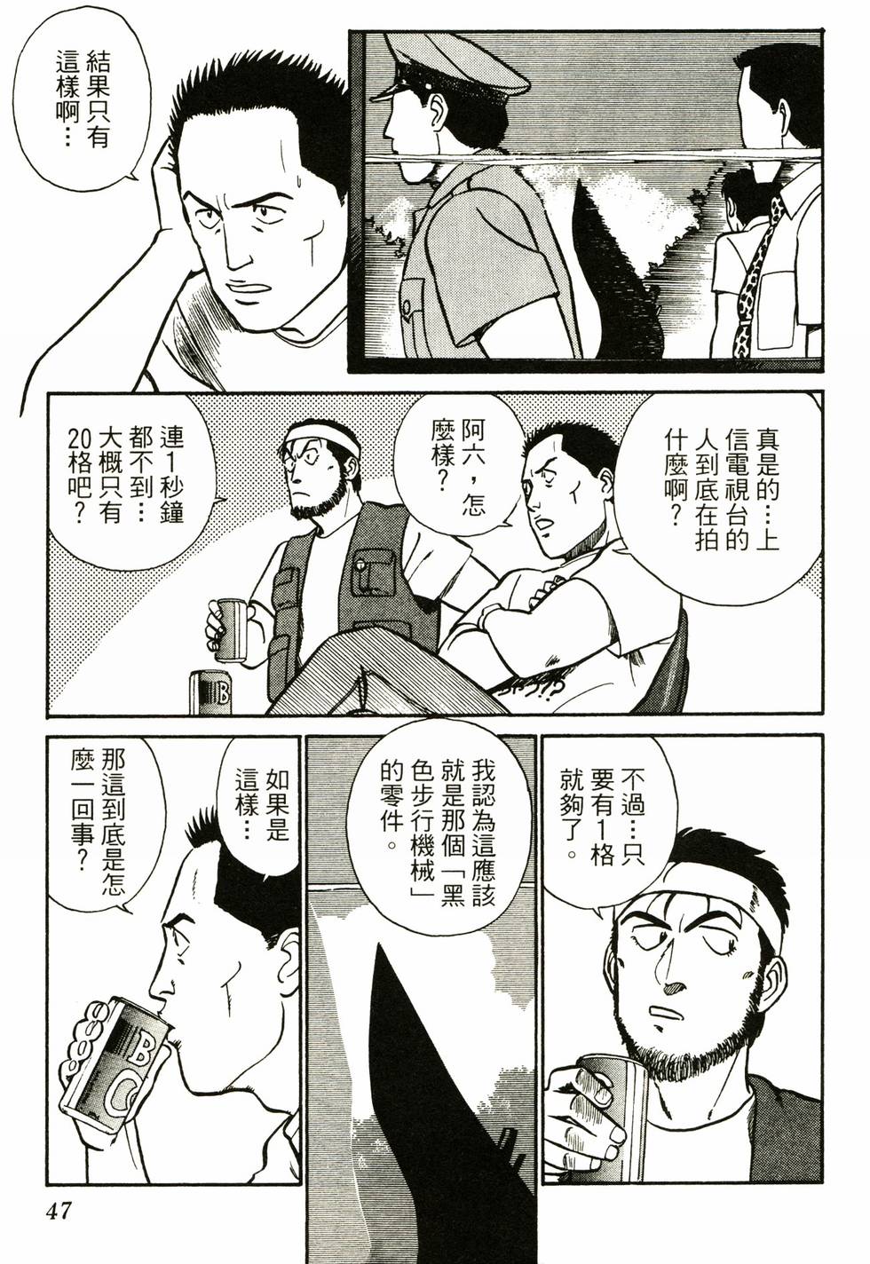 第45页